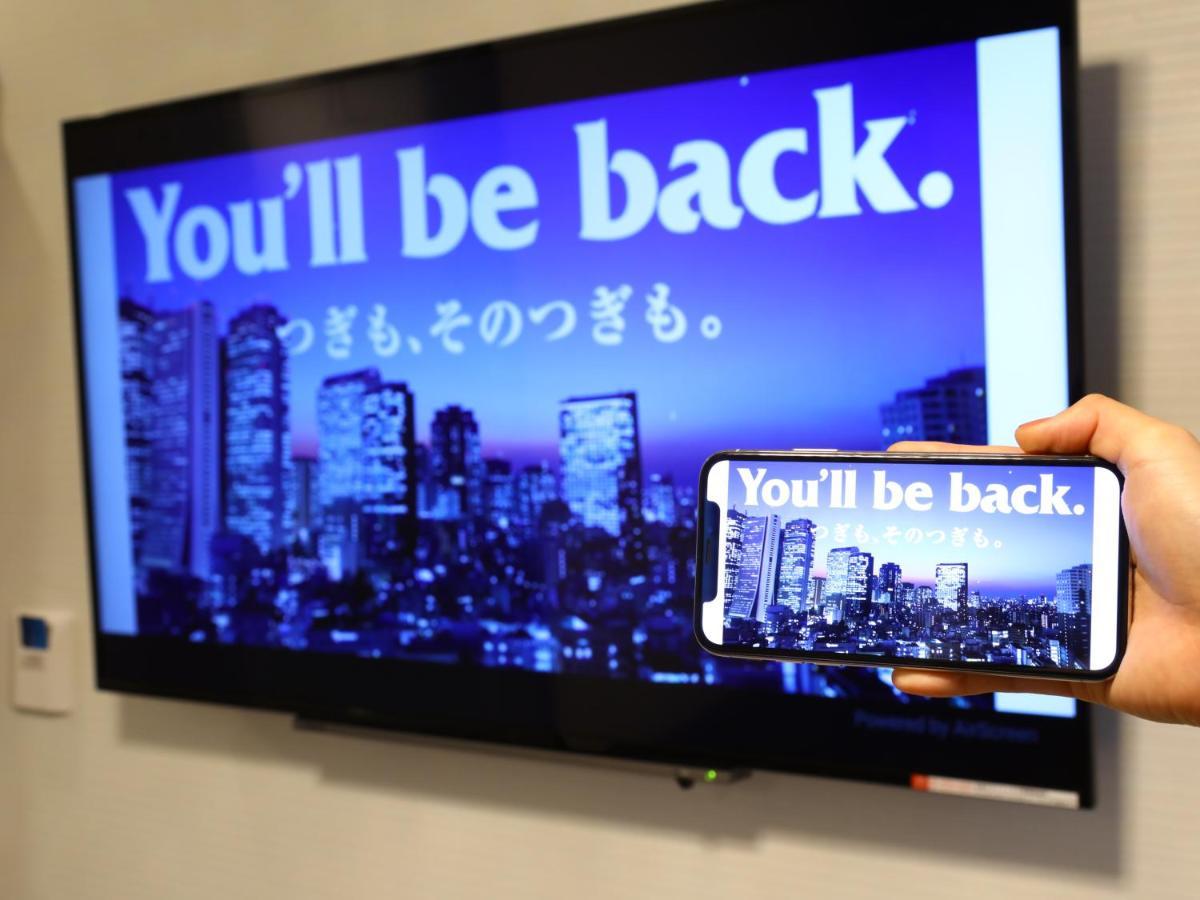 Apa Hotel Chiba Yachiyo Midorigaoka Dış mekan fotoğraf