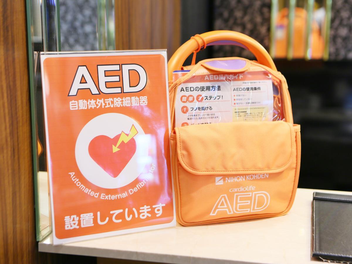 Apa Hotel Chiba Yachiyo Midorigaoka Dış mekan fotoğraf