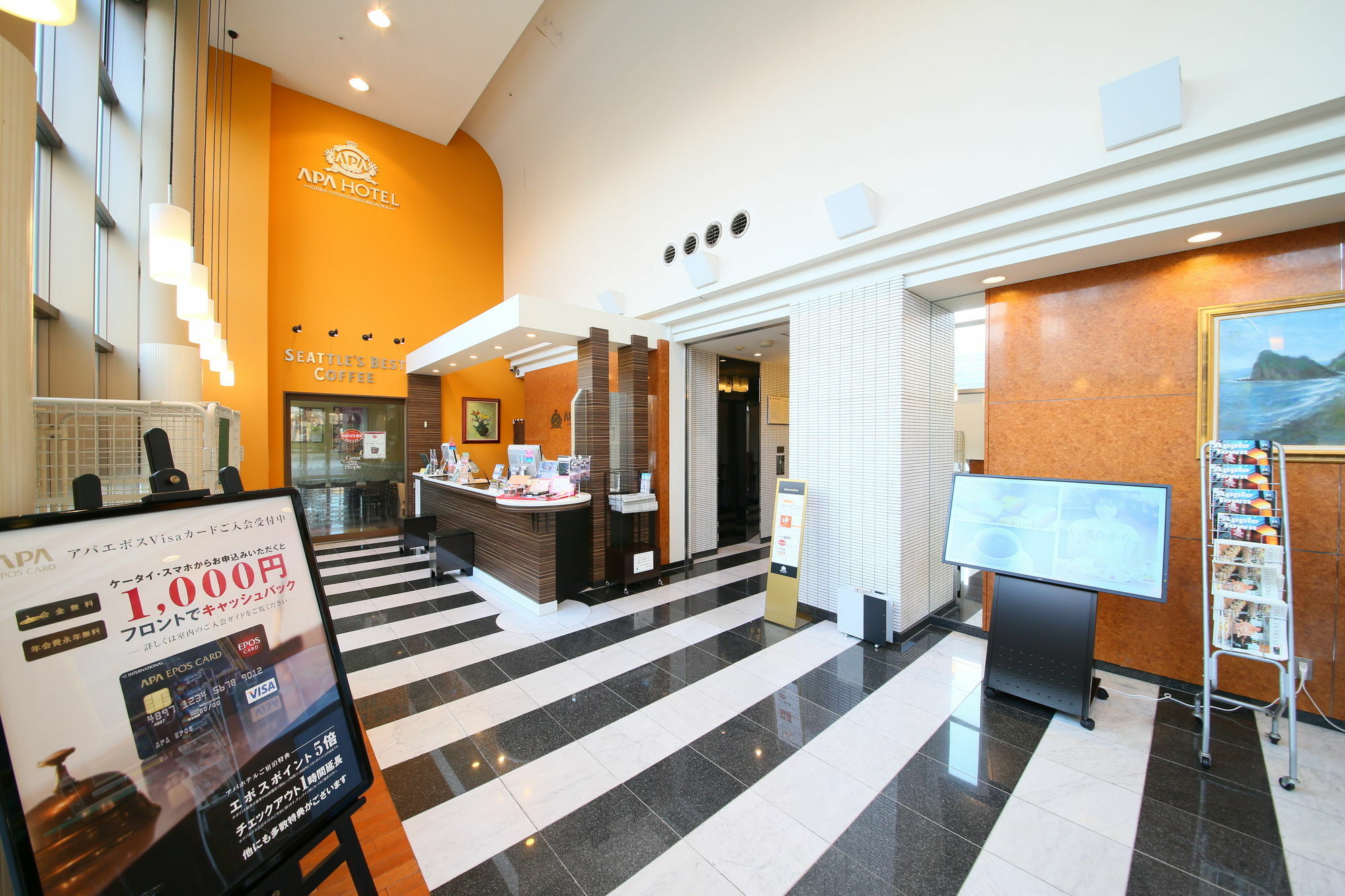 Apa Hotel Chiba Yachiyo Midorigaoka Dış mekan fotoğraf
